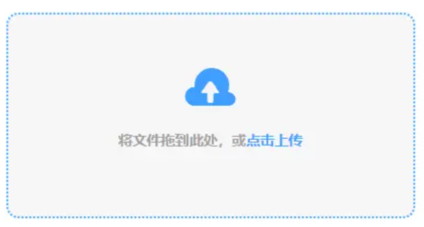 福德正神登录平台使用讲解 - 添加文件